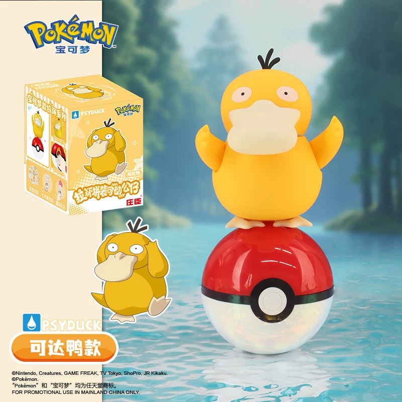 Pok é mon Pok é Ball Blind Box - огляд і ціна Ornament Ball Set
