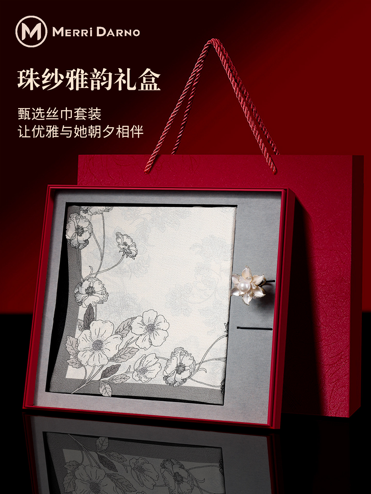 New Thin Long Mulberry Silk Sc - огляд і ціна Gift Box Wrap Set