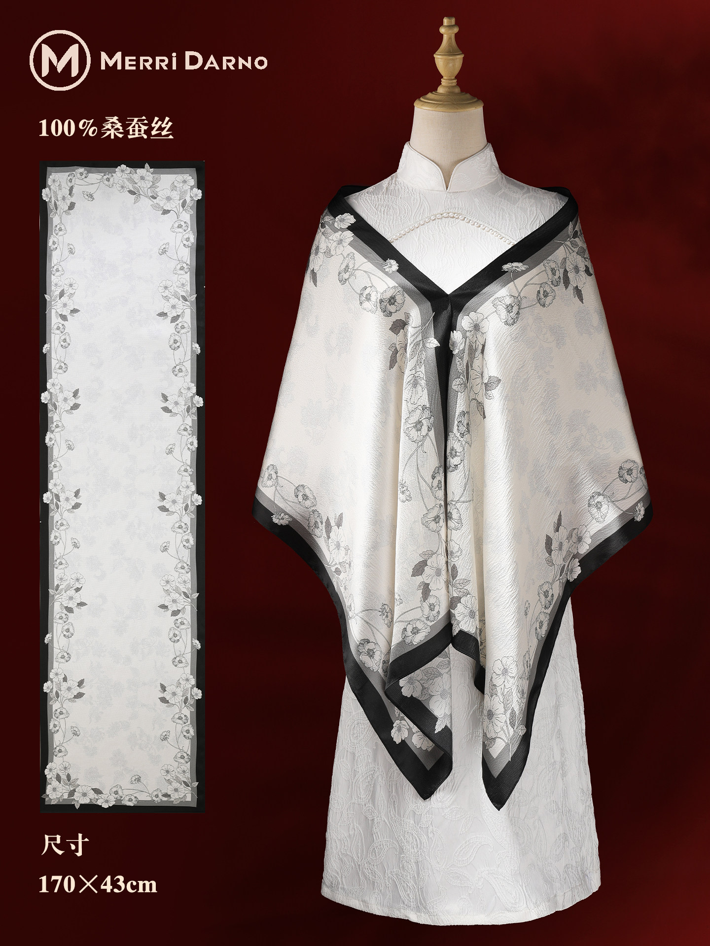 New Thin Long Mulberry Silk Sc - огляд і ціна Gift Box Wrap Set