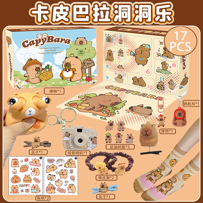 New Capybara Theme Christmas A - огляд і ціна Advent Calendar Gift