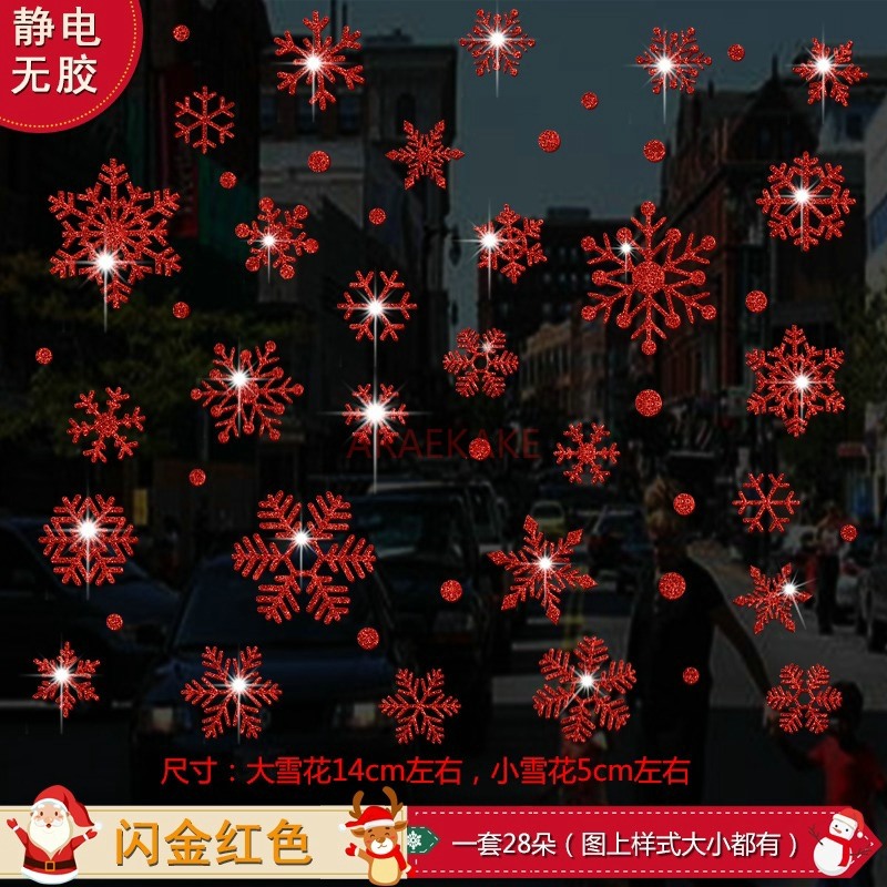 1set Snowflake Sticker Decorat - огляд і ціна Snowflake Window Decal