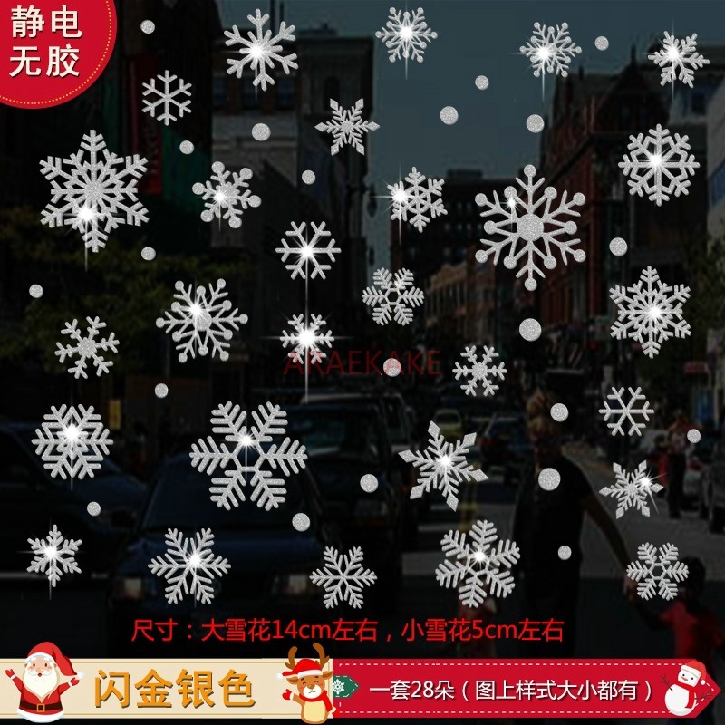 1set Snowflake Sticker Decorat - огляд і ціна Snowflake Window Decal