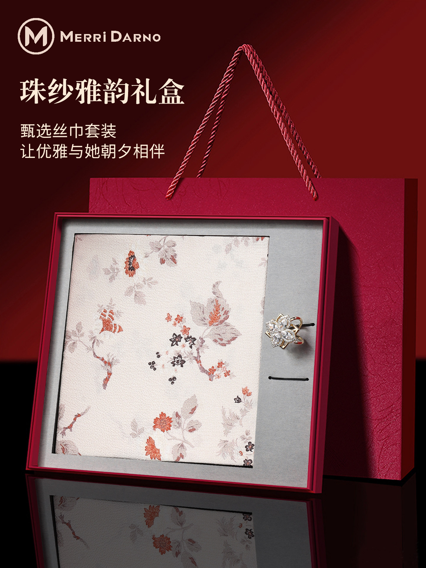 Long Thin Mulberry Silk Scarf  - огляд і ціна Gift Box Wrap Set