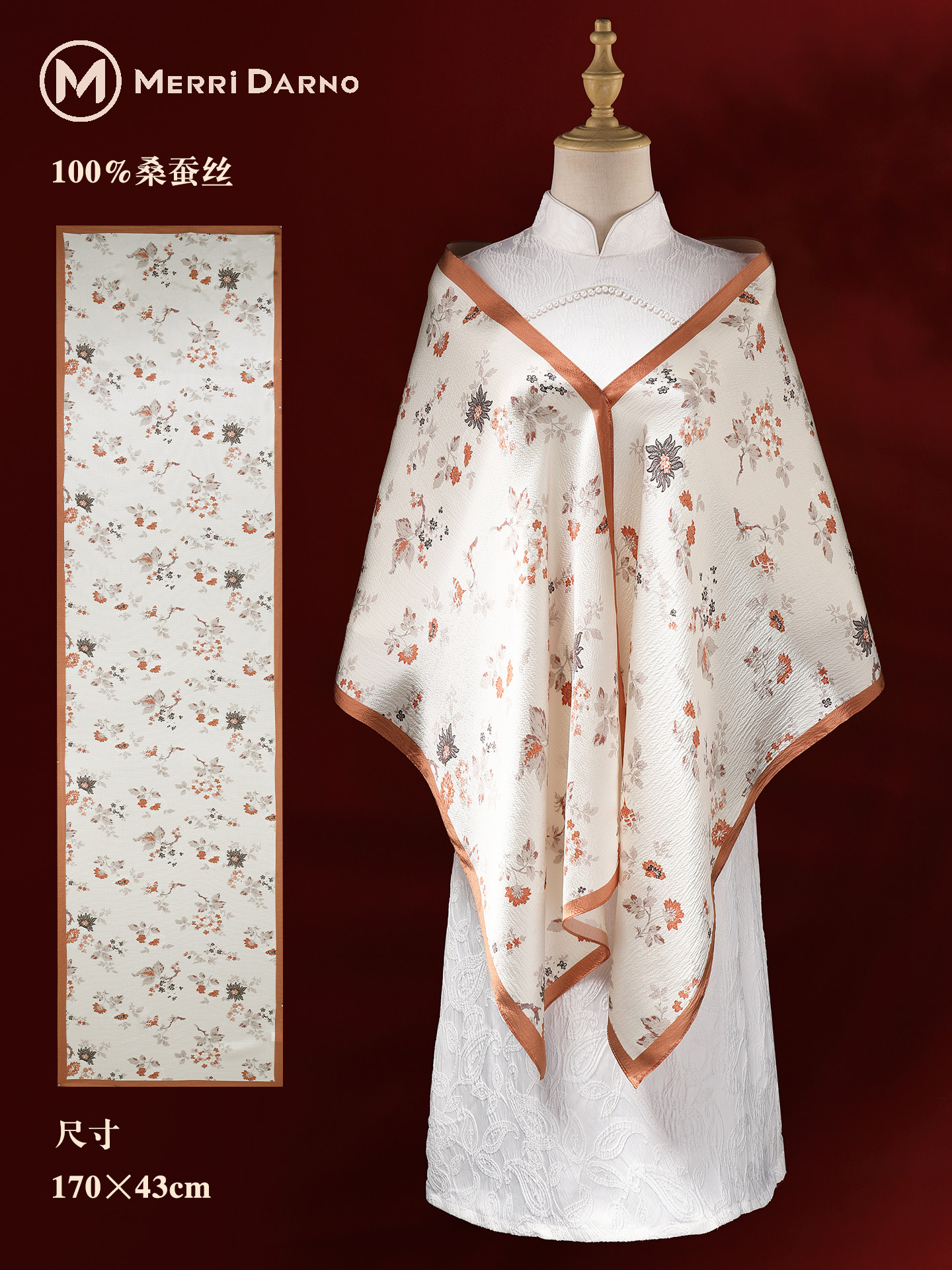 Long Thin Mulberry Silk Scarf  - огляд і ціна Gift Box Wrap Set
