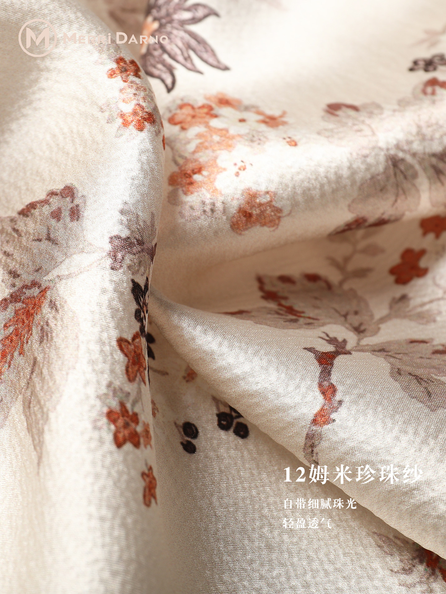 Long Thin Mulberry Silk Scarf  - огляд і ціна Gift Box Wrap Set